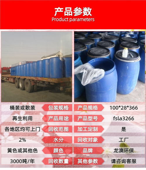 福建漳州白土油回收处理公司